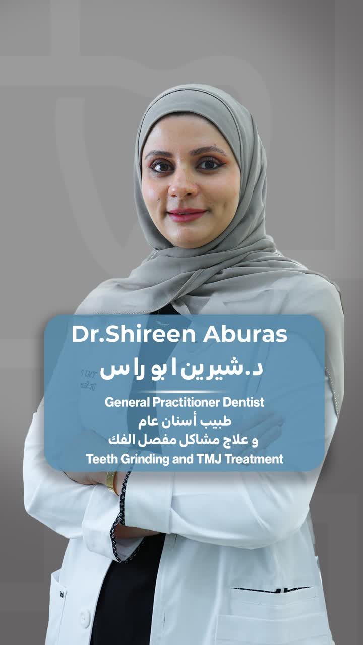 د. شيرين أبو راس - Digital Medical Center